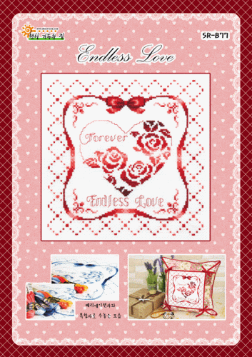 (image for) Endless Love